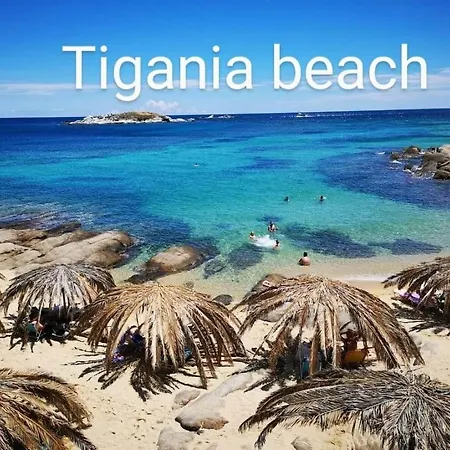 Appartement Peter's Traditional House Sykia Chalkidikis